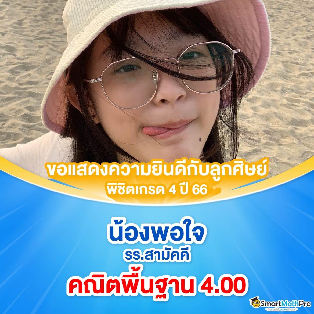 ฟอก88 คาสิโนออไลน์ รวมเกมสล็อตและเดิมพันสุดฮิต 2024
