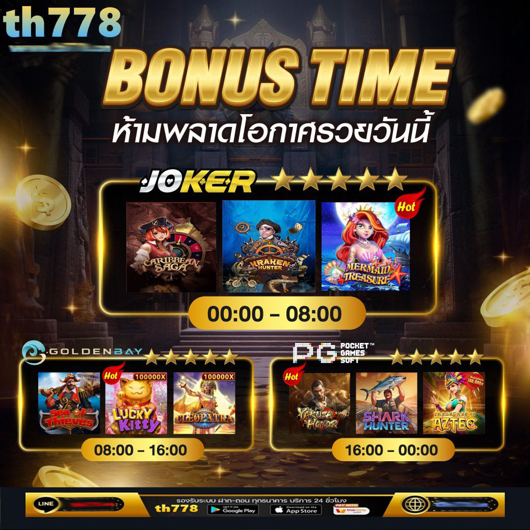 มังกรทอง สล็อต เว็บตรง เบทขั้นต่ำ 1 บาท มั่นใจปลอดภัย 100%