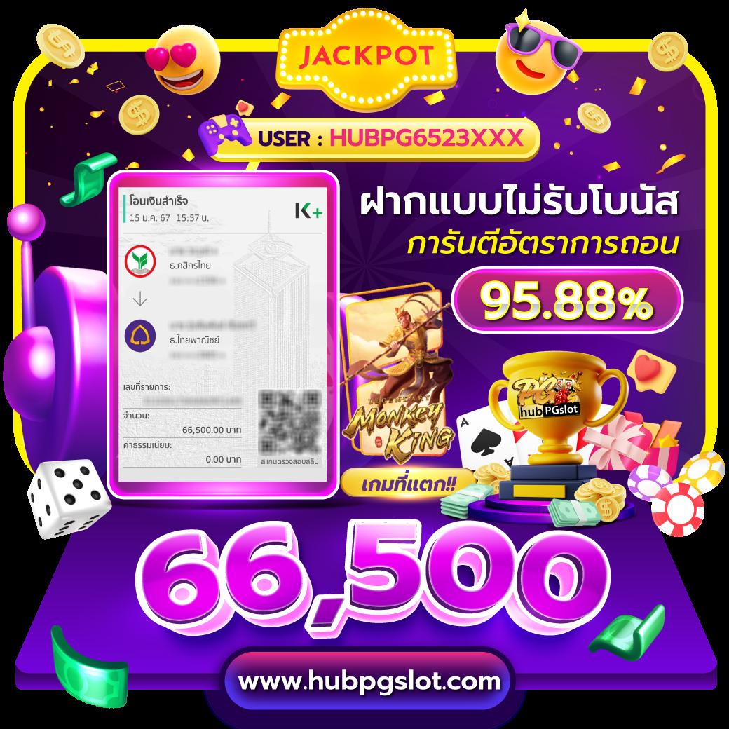 มังกรทองสล็อต คาสิโนครบวงจร สมัครง่าย จ่ายจริง 2024