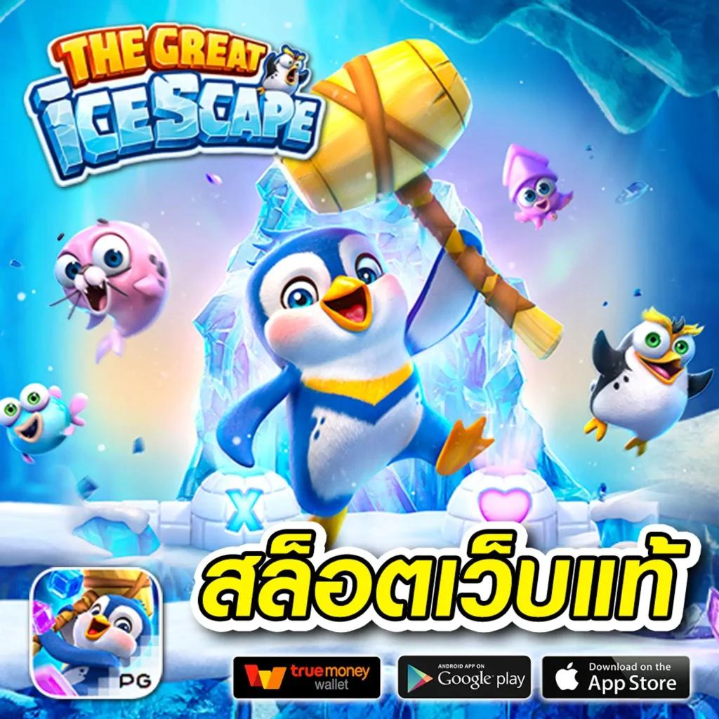 มีตังค์168 สล็อต คาสิโนออนไลน์ มิติใหม่ของความสนุกครบจบในที่เดียว
