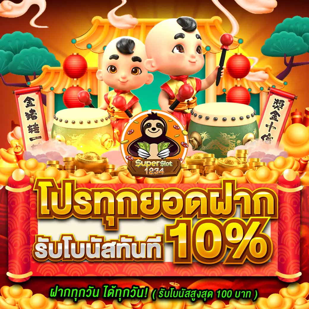 มีตังค์ 888 สล็อต เล่นง่าย แจ็คพอตแตกไว พร้อมรับโบนัสสุดคุ้ม