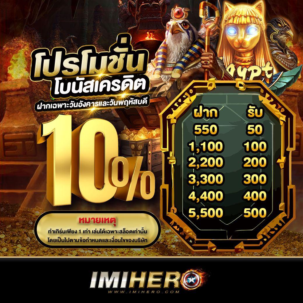 มวยพักยก711 แพลตฟอร์มเกมเดิมพันยอดนิยมอันดับ 1 ในไทย