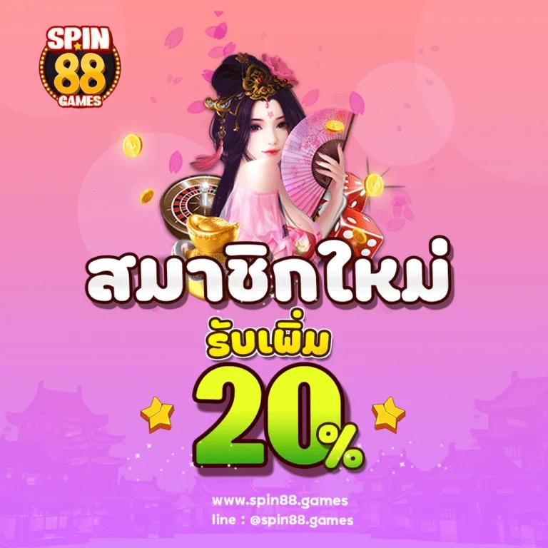 มีสล็อต คอสล็อต ฟรีโบนัส ระบบใหม่ล่าสุด 2024 สมัครง่ายดีที่สุด