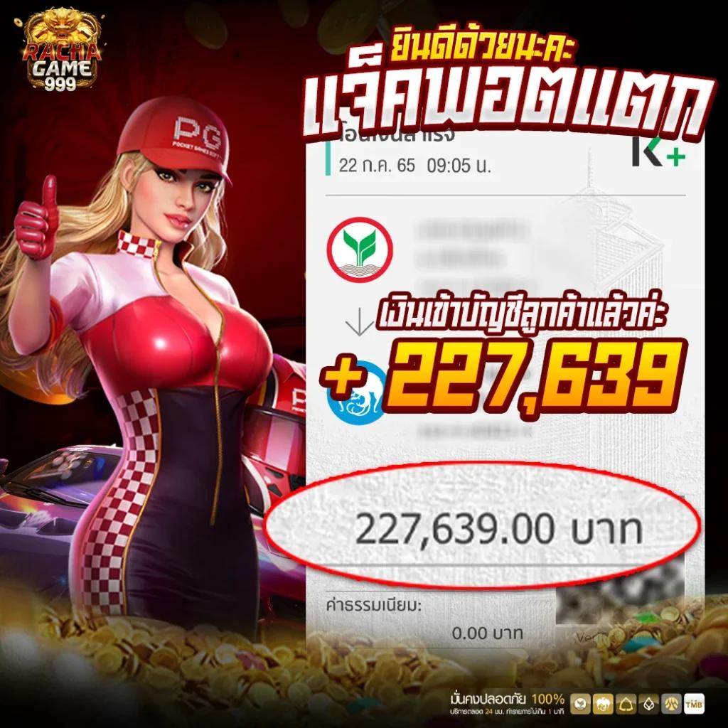มารีน่าสล็อต คาสิโนออนไลน์สุดฮิต เข้าร่วมสนุกง่ายสุดในไทย