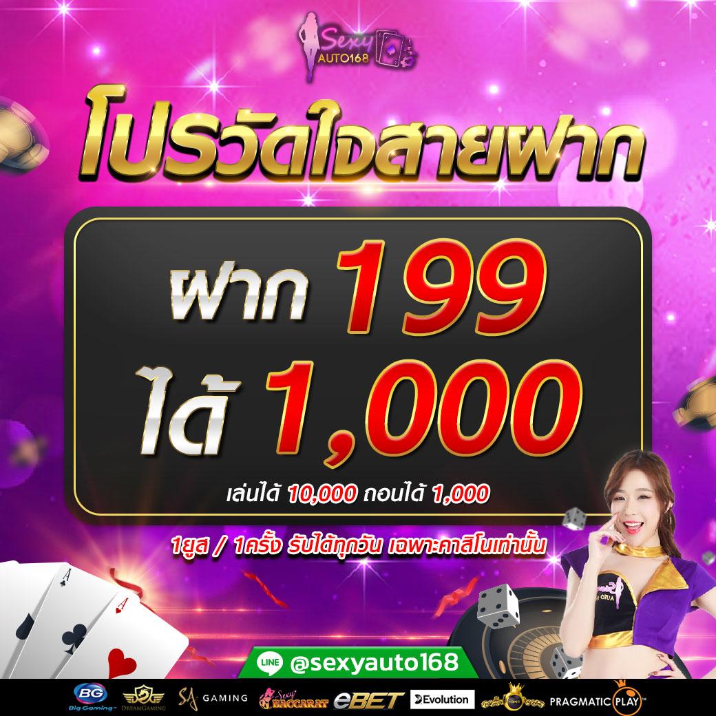 มารวยเลข เว็บตรงเดิมพันเร็ว มั่นใจปลอดภัย ระบบอัตโนมัติ100%