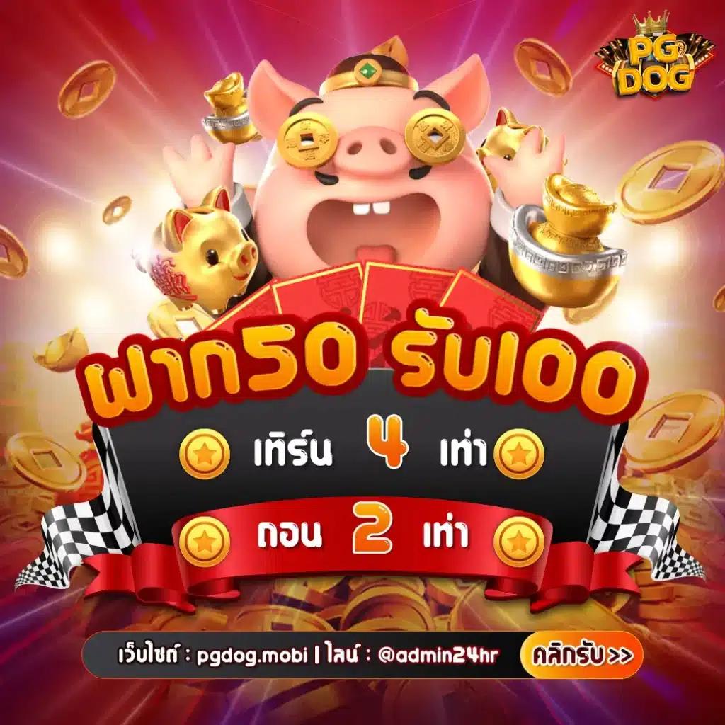 ยู ฟ่า สล็อต เว็บตรง ฝาก-ถอน ระบบอัตโนมัติ รวดเร็วทันใจ
