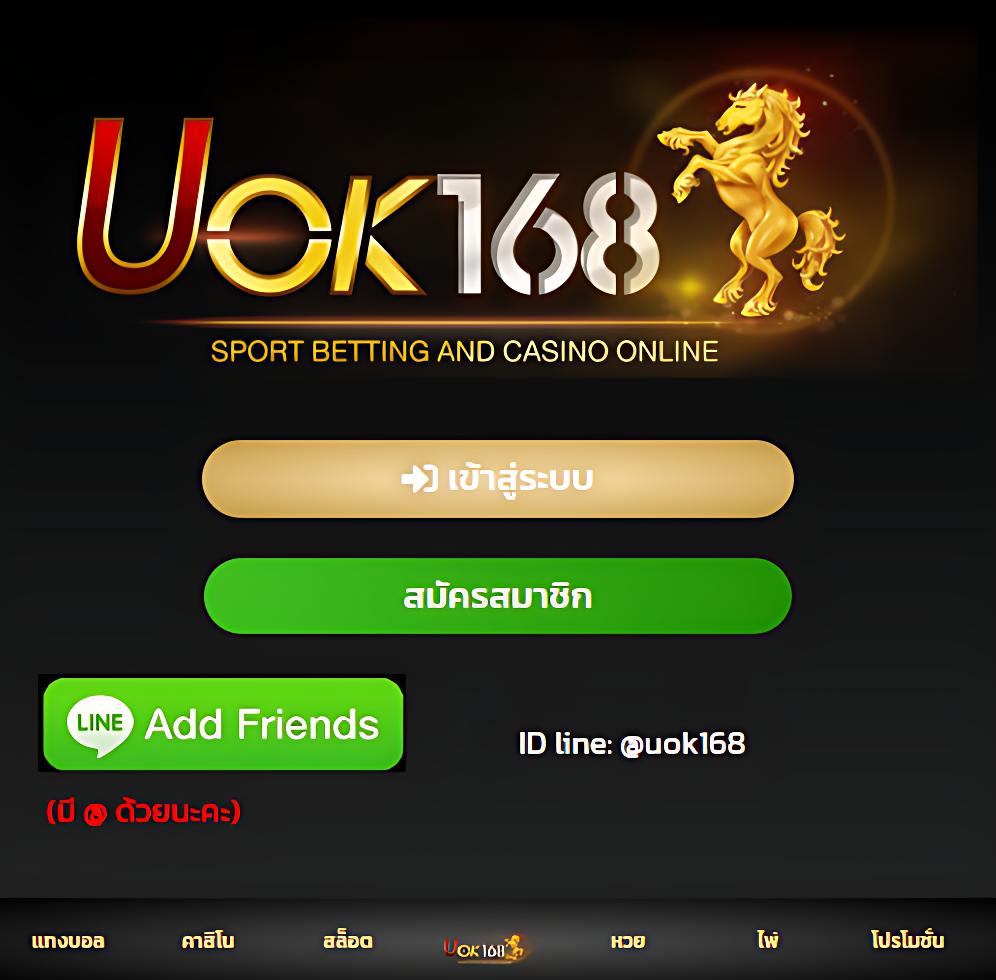 ยืนยันเบอร์ รับเครดิตฟรี วอ เลท ล่าสุด 2024 สมัครง่ายได้เงินจริง