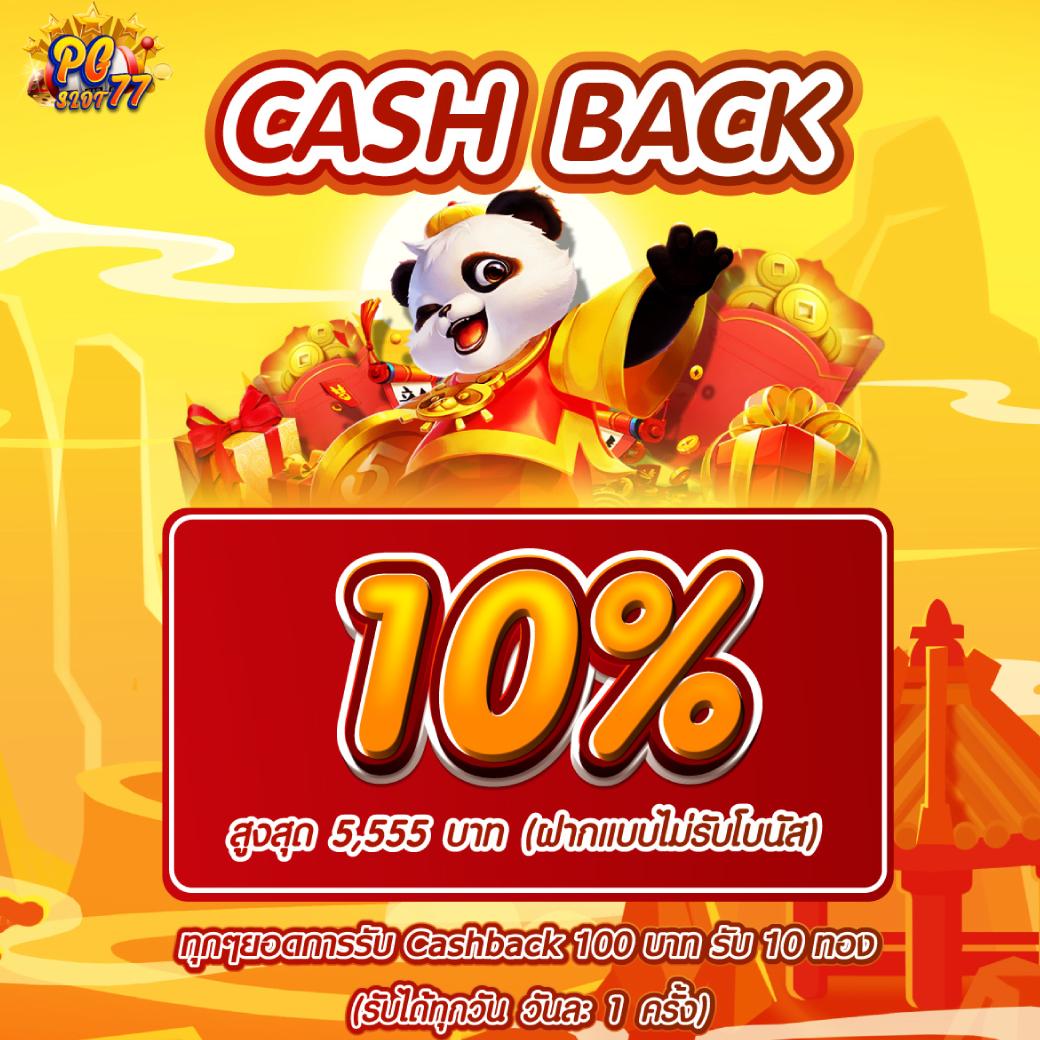 ยูฟ่า058 เว็บคาสิโนออนไลน์แรงสุดอันดับ 1 เล่นได้รวมทุกเกมยอดนิยมในไทย