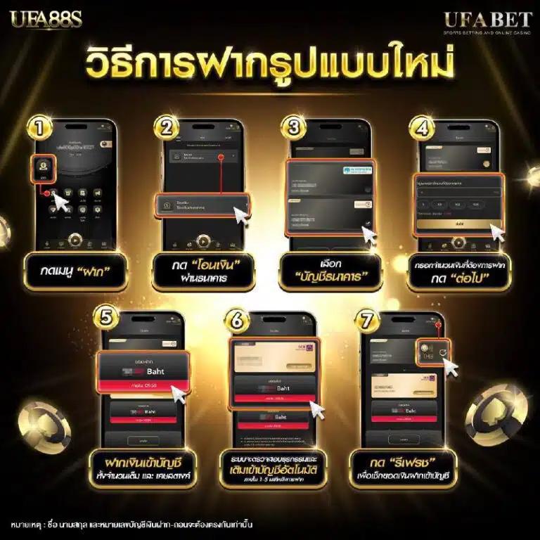 ยูฟ่า100 คาสิโนออนไลน์ยอดนิยม จัดเต็มเกมดัง ฝากถอนรวดเร็ว