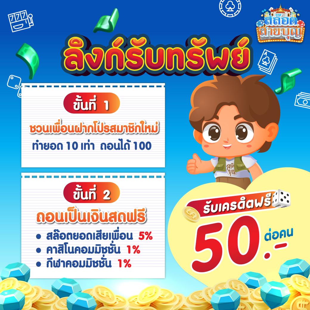 ยูฟ่า1688 คาสิโนครบวงจร แทงบอล สล็อตออนไลน์ ทางเข้าระดับแนวหน้า