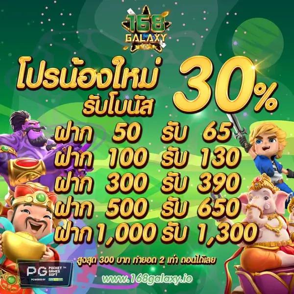 ยูฟ่า168 ศูนย์รวมเกมเดิมพัน ฝากถอนรวดเร็ว มั่นคงด้วยระบบออโต้