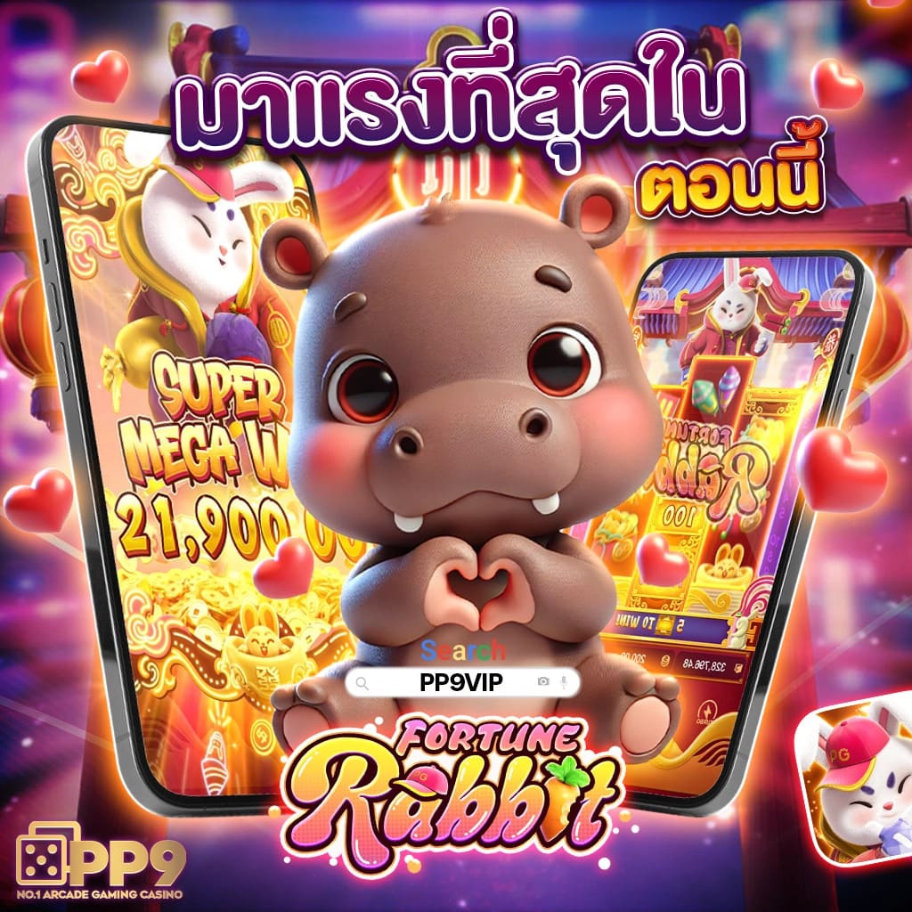 ยูฟ่า569 เว็บเดิมพันครบวงจร ฝากถอนรวดเร็ว โปรโมชั่นเด็ดทุกวัน
