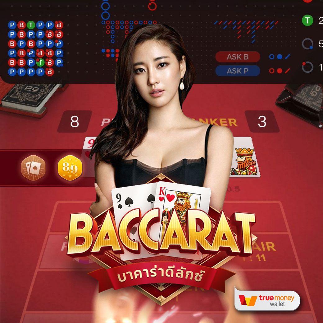 ยูฟ่า8888 ศูนย์รวมเกมคาสิโนออนไลน์ โบนัสสุดคุ้ม 2024
