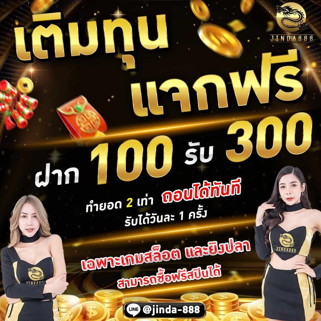 ยูฟ่า 191 เข้าสู่ระบบ คาสิโน เว็บตรง มั่นคง จ่ายจริง