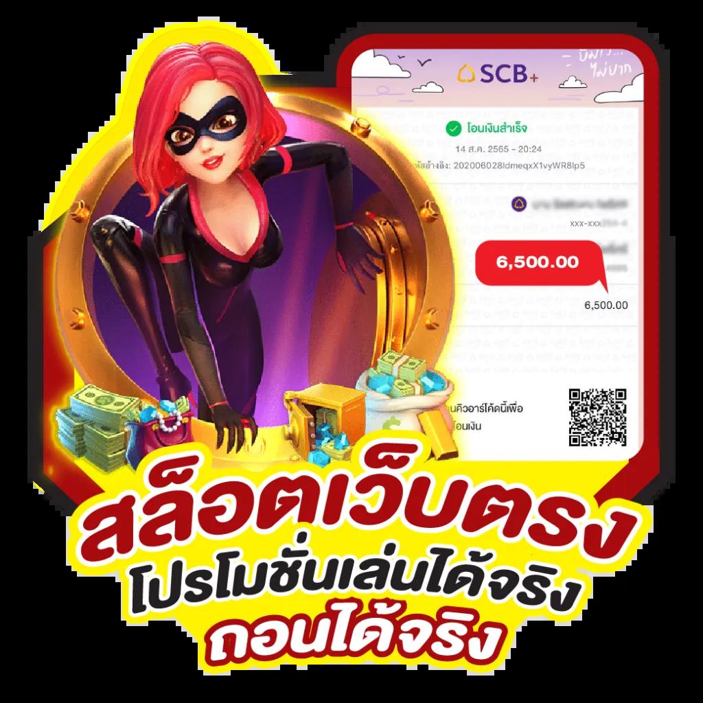ยูฟ่าเบท1688 เว็บตรง แตกง่าย พร้อมระบบทันสมัยในไทย