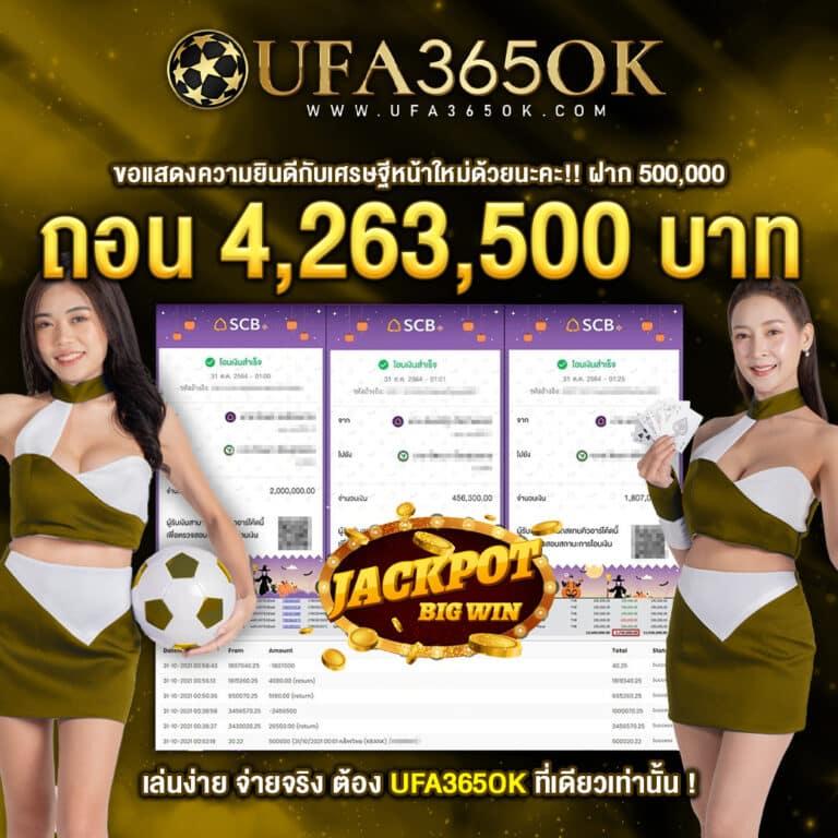ยูฟ่าเบท168 vip ศูนย์รวมเกมเดิมพันครบครันระดับแนวหน้าในไทย