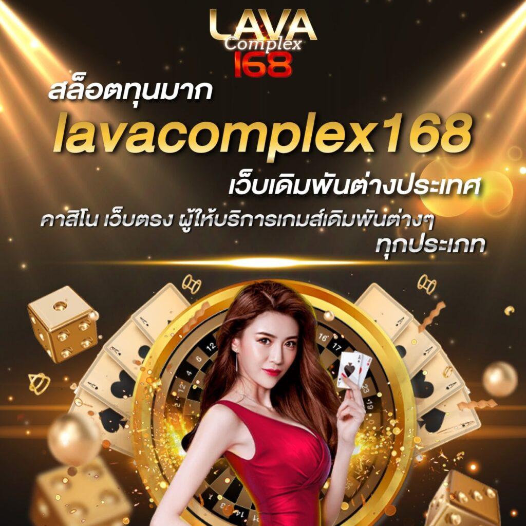 ยูฟ่าเบท 168 เว็บตรงเดิมพันครบวงจร เทคนิคใหม่ล่าสุด 2024