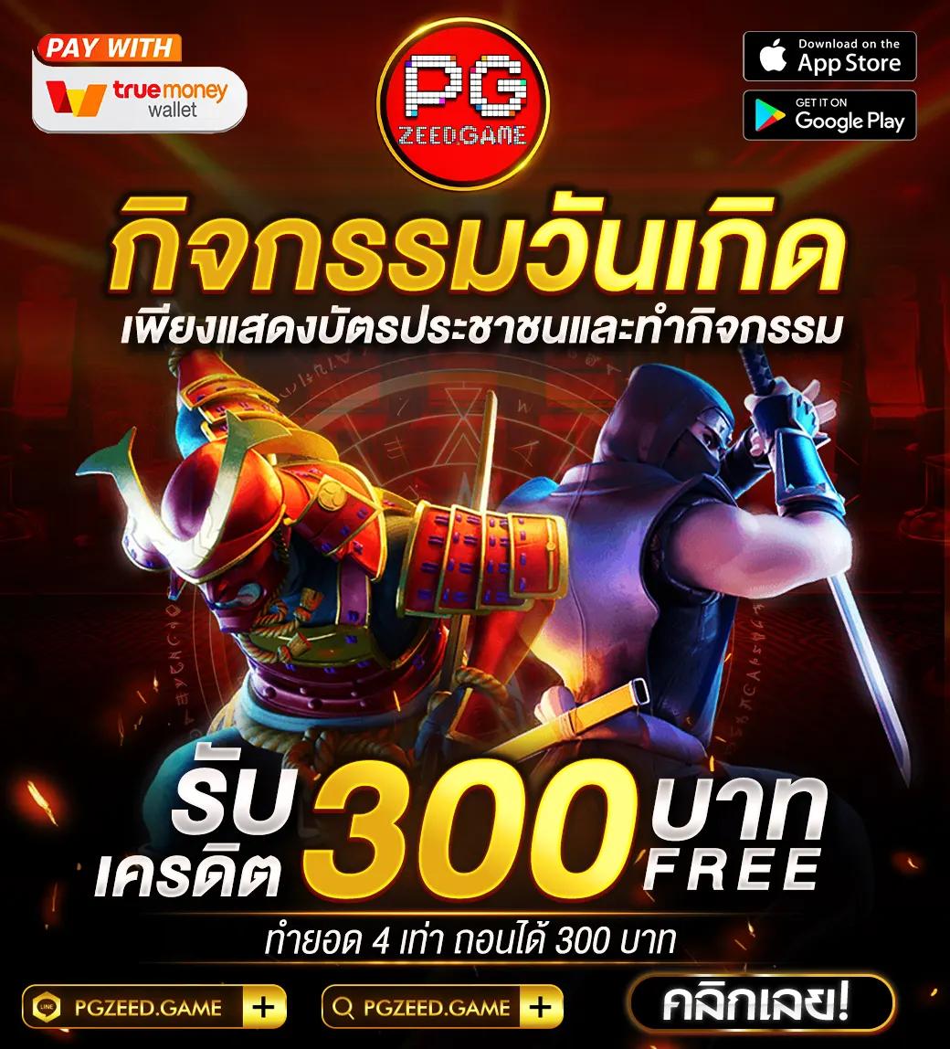 ยูฟ่าเบททางเข้า รวมลิงก์เข้าเล่นคาสิโน ครบครัน ปลอดภัย มาตรฐานสูง