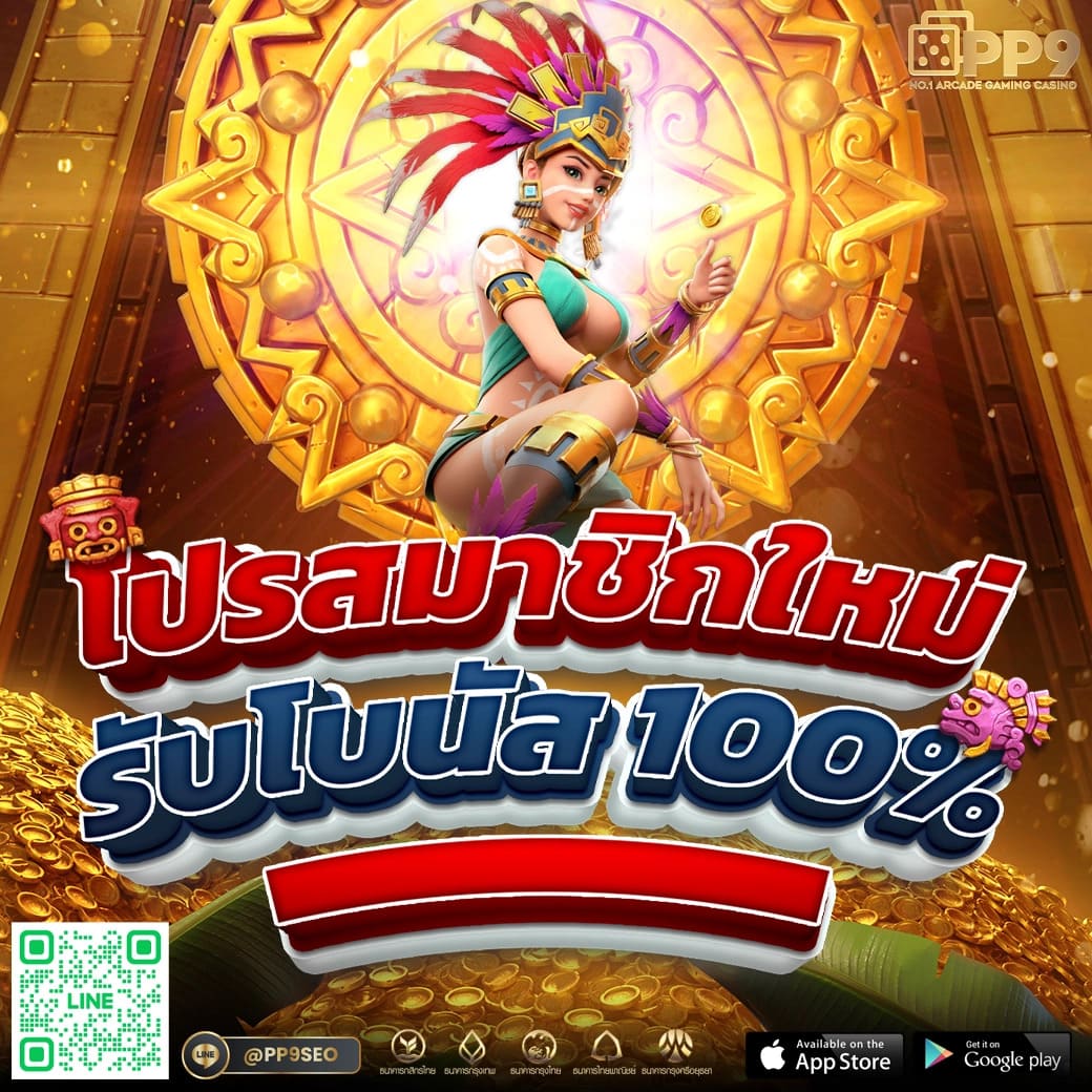 ยูสเซอร์ คาสิโนใช้เทคโนโลยีใหม่ ทั้งเกมยอดนิยมและโปรโมชั่นเด็ด