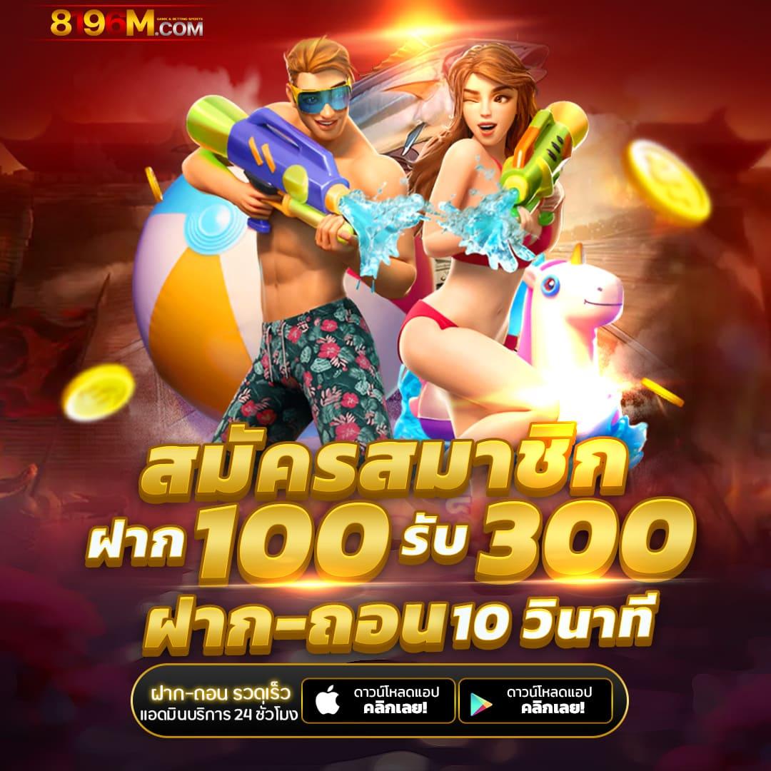ยอดบอลสดthscore mobile ระบบทันสมัย แทงง่าย ครบทุกแมตช์