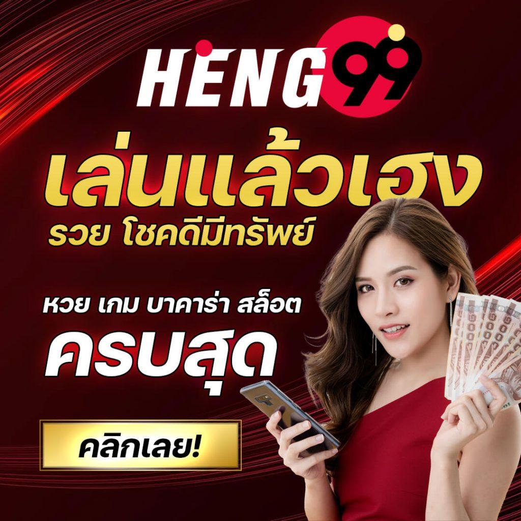 รัชาสล็อต คาสิโนสด เดิมพันง่าย จบเร็ว อัปเดตล่าสุด 2024