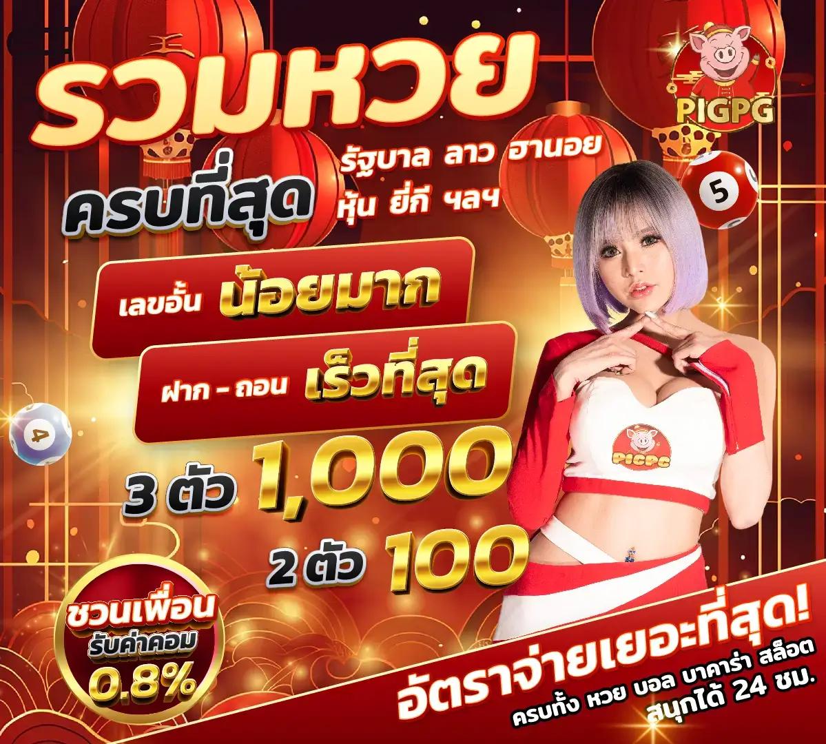 รับชมผลบอลสดโกล พร้อมแนวทางวิเคราะห์แม่นยำล่าสุด 2024