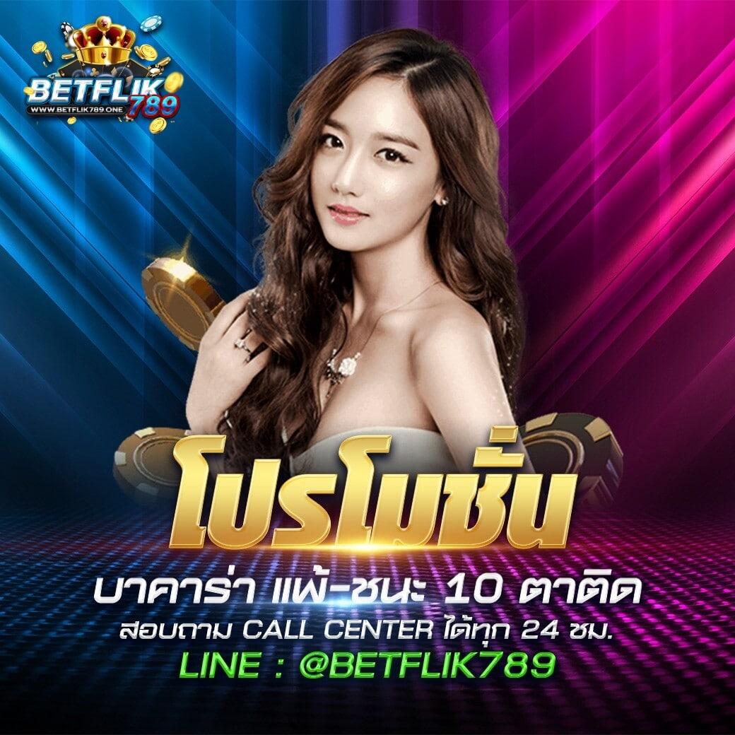 รับรองความสนุกกับ winner55 ระบบใหม่ล่าสุด ฝากง่าย ถอนไว