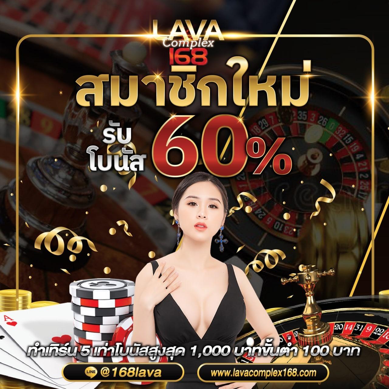 รับสปิน คาสิโนออนไลน์ เดิมพันง่าย มาพร้อมโปรโมชั่นสุดคุ้ม