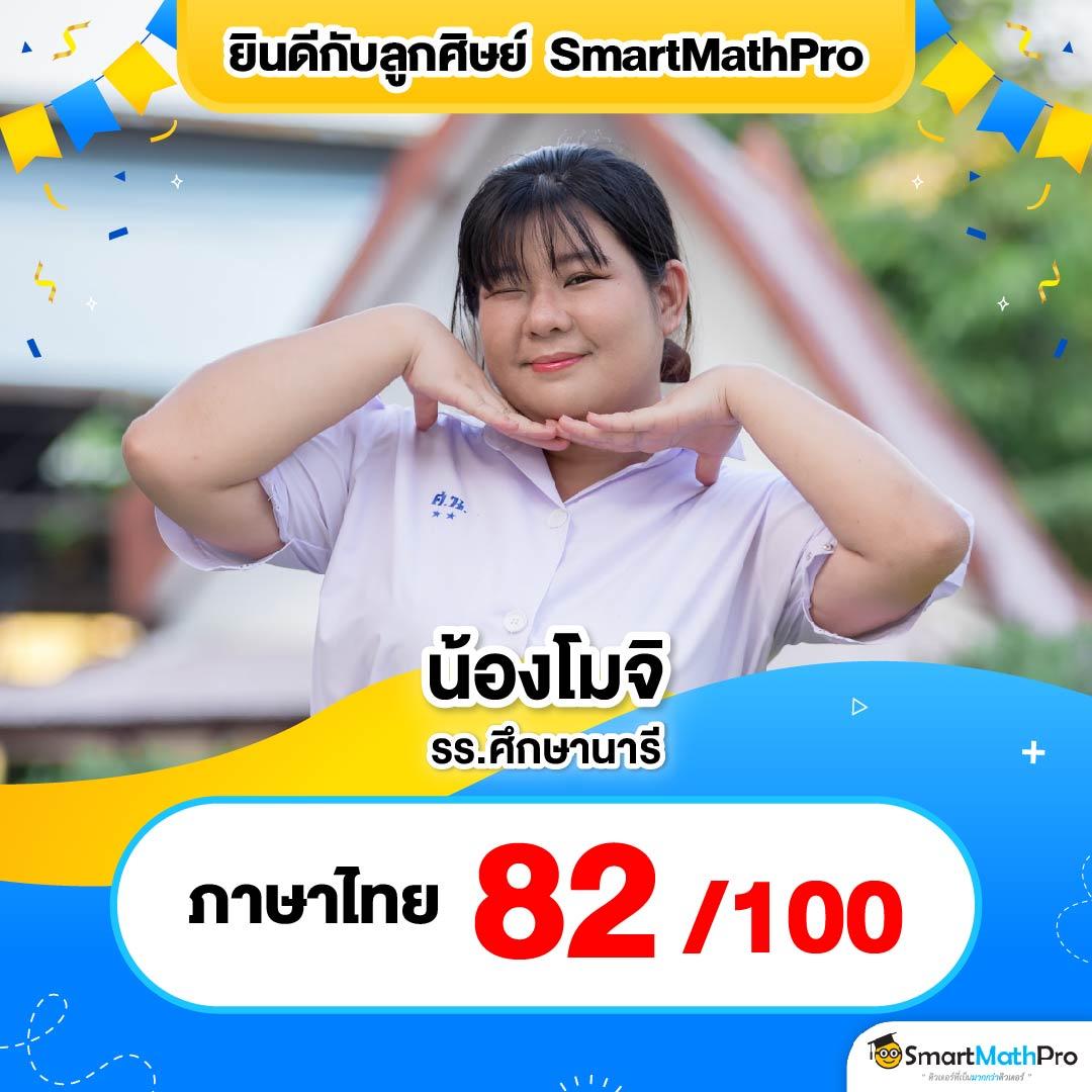 รับเครดิตฟรี 50 ยืนยันเบอร์ ล่าสุด เสถียร ปลอดภัย ในไทย
