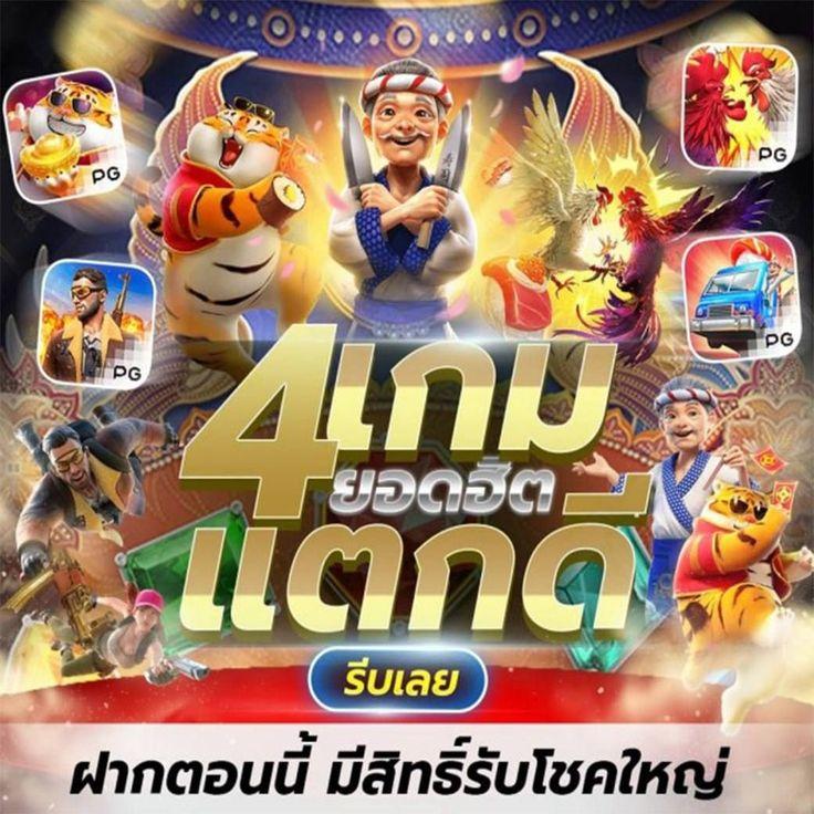 รับโบนัสสล็อตฝาก 1 บาทได้ 100 ล่าสุด สมัครง่าย พร้อมโปรโมชั่นจัดเต็ม