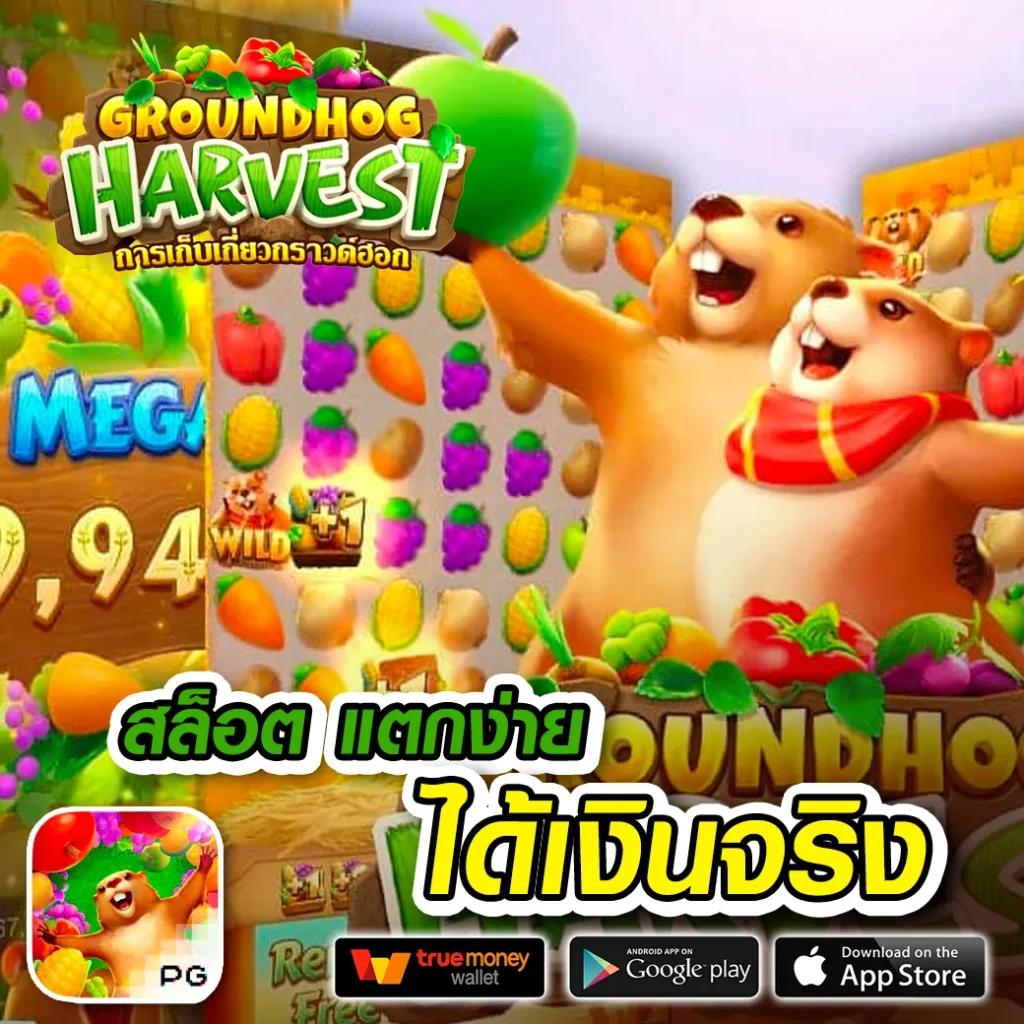 รูปปั่นสล็อตแตก แจกโปรโมชั่นสุดปัง ฝากถอนง่ายไม่มีขั้นต่ำ
