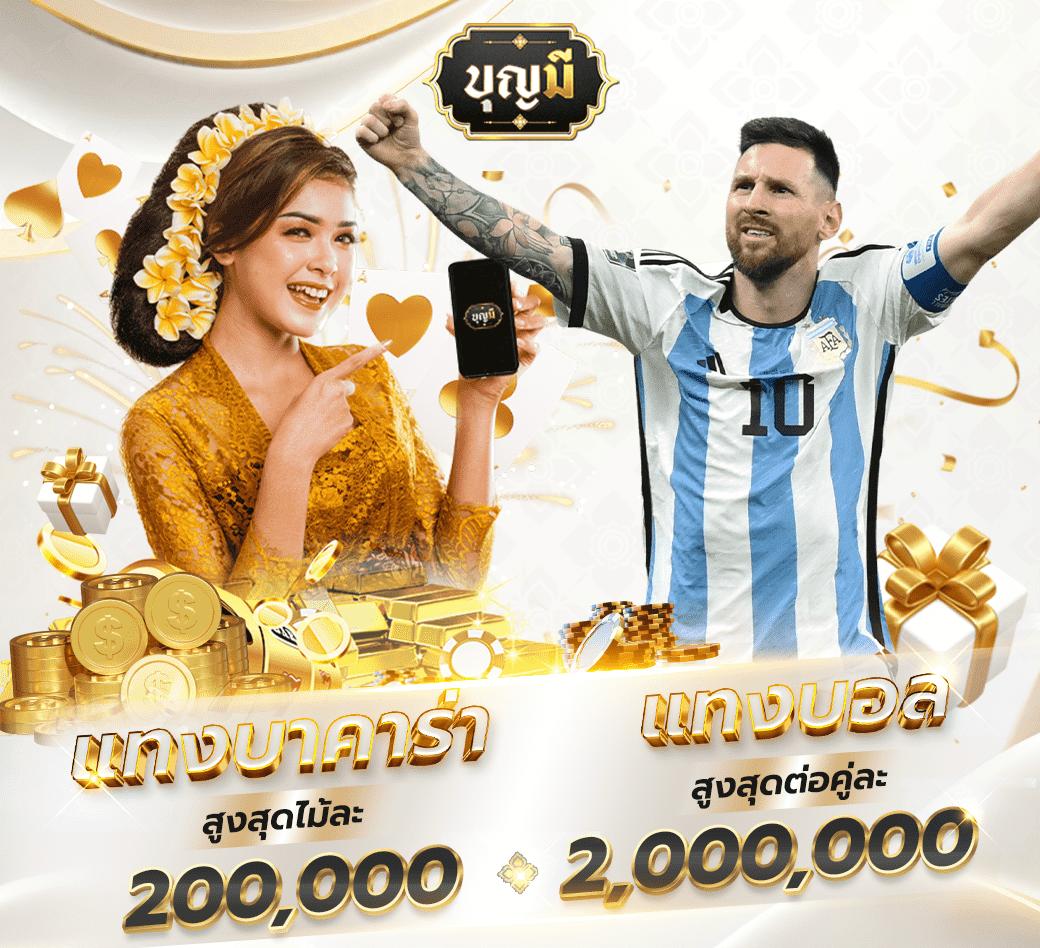 รูปสล็อตpg คาสิโนแอปใหม่ล่าสุด รวมสล็อตฟรีเครดิต 2024