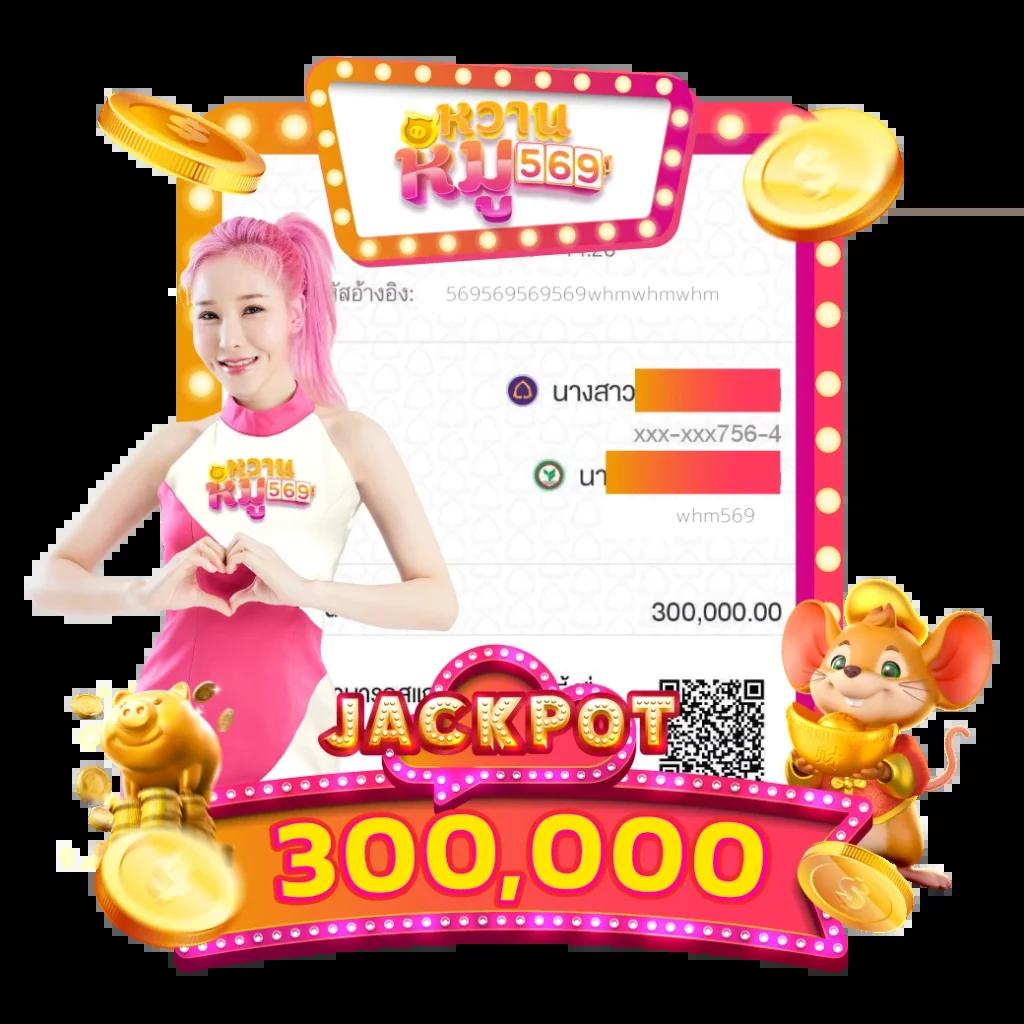 ร่วมสนุกกับ ผลบอลสด88 เกมคาสิโนออนไลน์อันดับหนึ่งในไทย มั่นคงและปลอดภัย