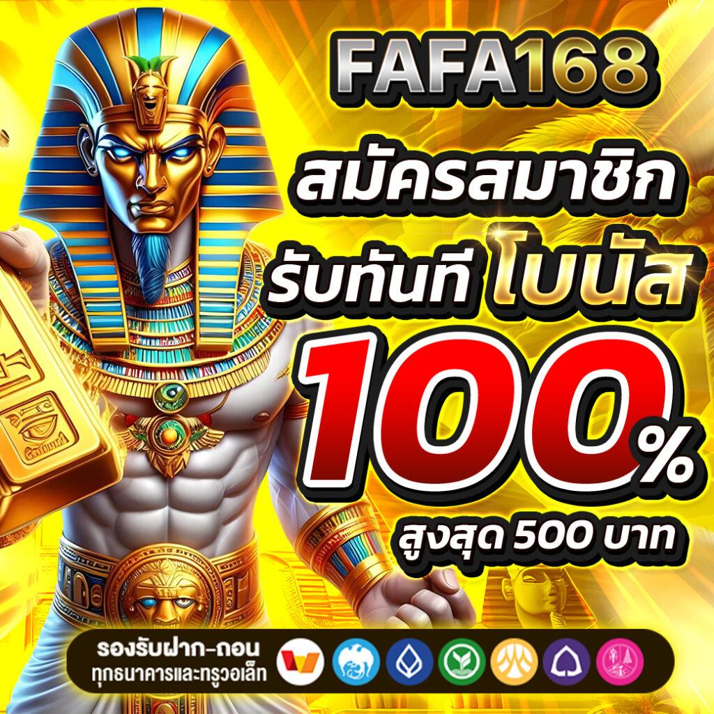 รวมเว็บ G2G ใหม่ล่าสุด มาตรฐานระดับสากล รองรับทรูวอลเล็ต
