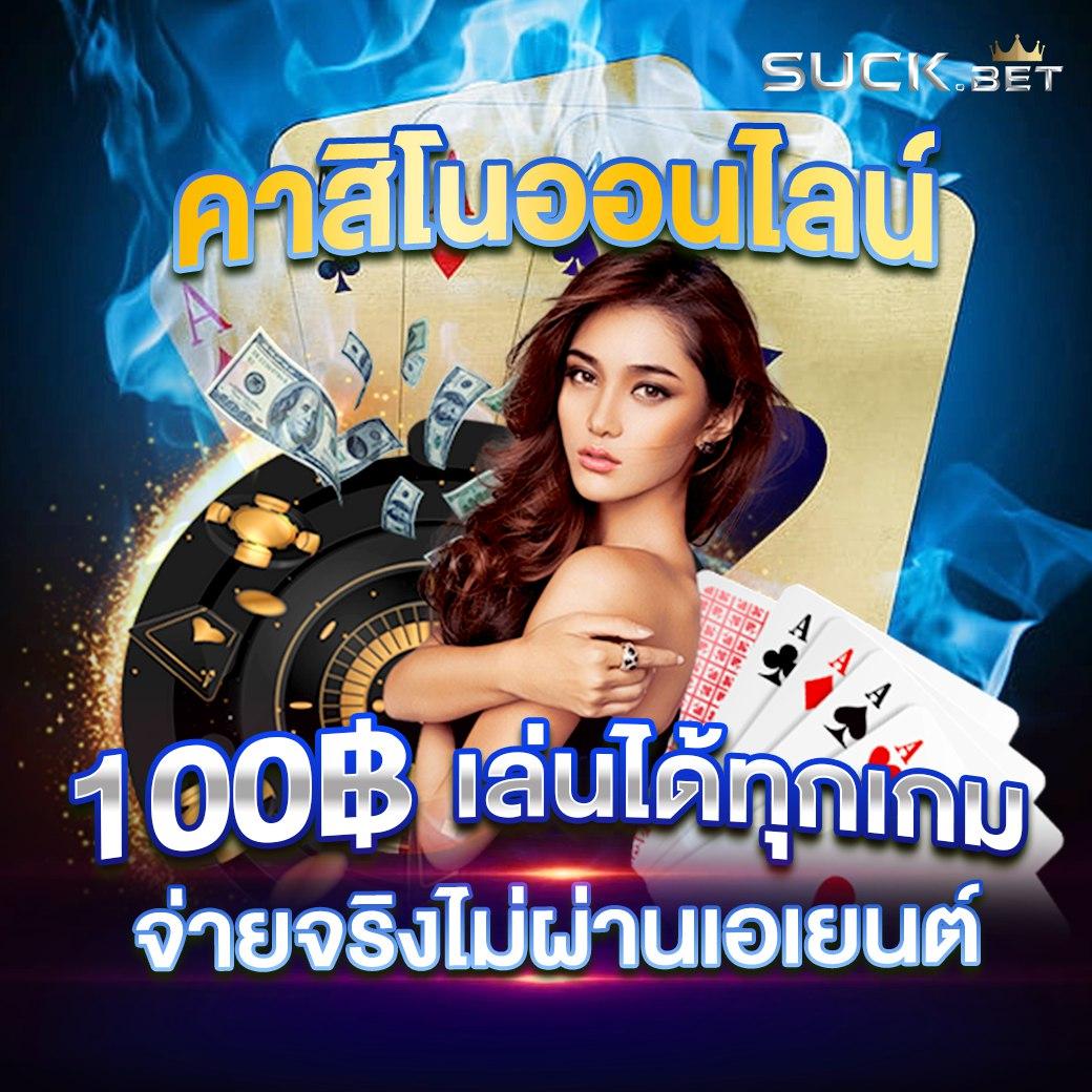 รวมเว็บ lava slot 100% เล่นง่าย แจกจริง ทำกำไรสูงที่สุดในไทย