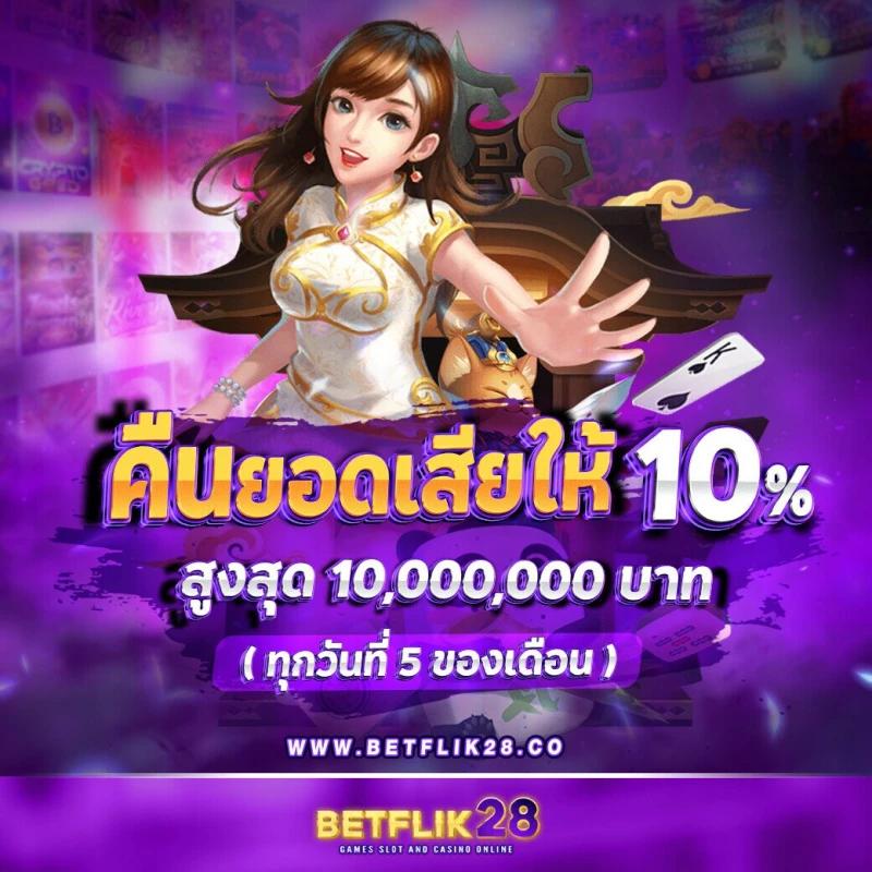 รวมเว็บสล็อต 168 ศูนย์รวมเกมสล็อตยอดนิยม สมัครง่าย ระบบทันสมัย โบนัสแตกบ่อย
