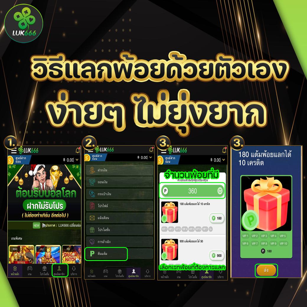 รวมเว็บสล็อตใหม่ล่าสุด อัปเดตล่าสุด ระบบเสถียร เกมดังอันดับ1
