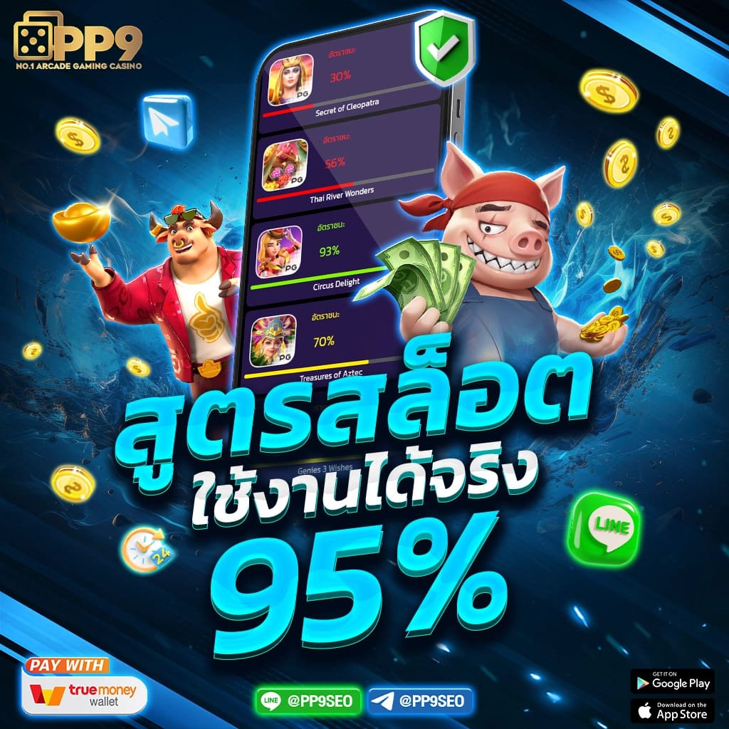รวยจัง com สล็อต เว็บตรง รวมเกมสุดฮิต ที่นี่ที่เดียว
