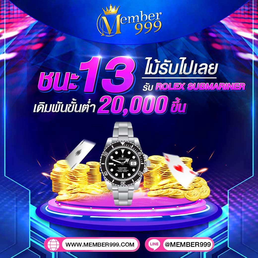 รวยรวย888 คาสิโนเว็บใหญ่ รวมเกมสล็อตและเดิมพันสุดฮิต