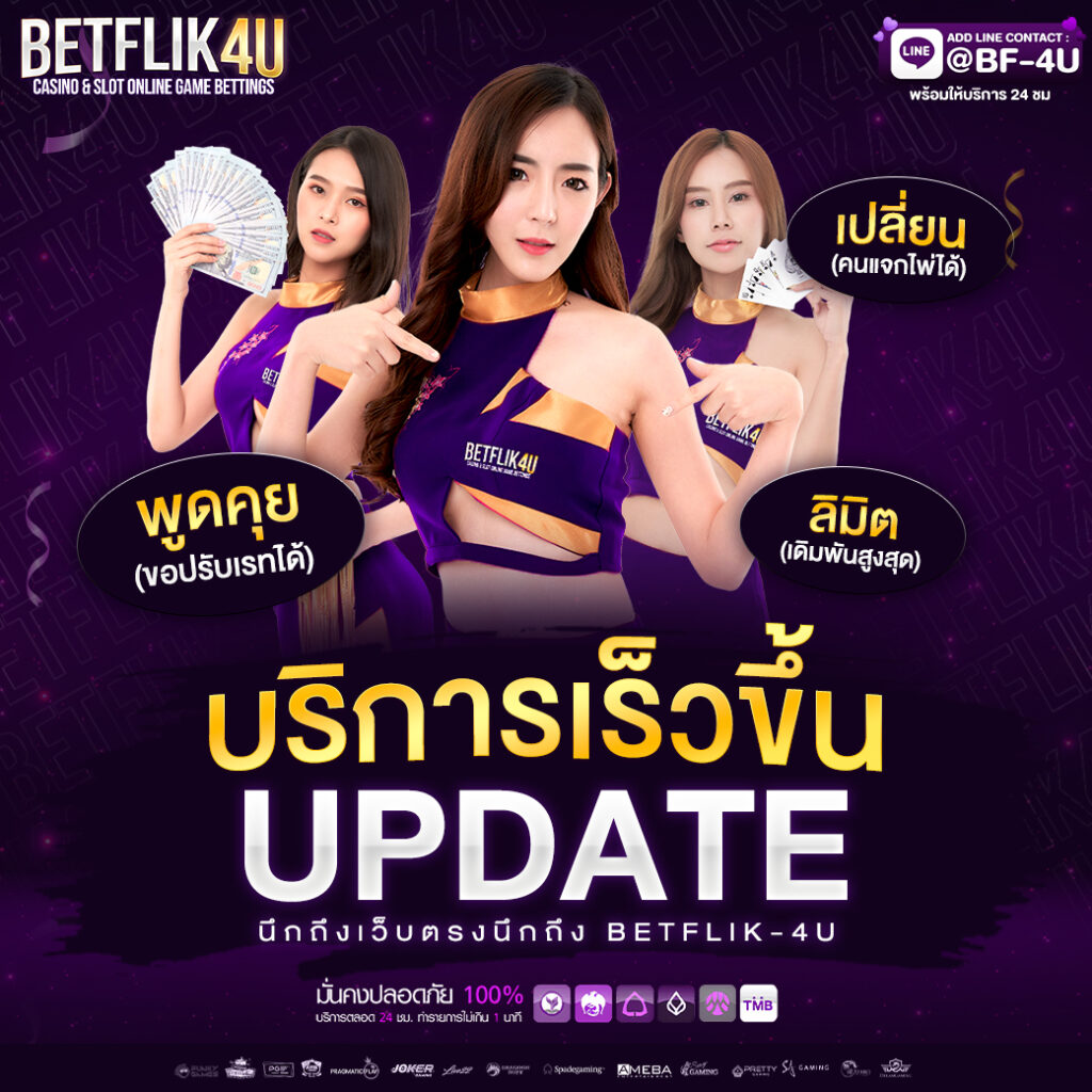 รวยหวยออนไลน์ คาสิโนออนไลน์แห่งใหม่ พร้อมให้บริการครบวงจรในไทย