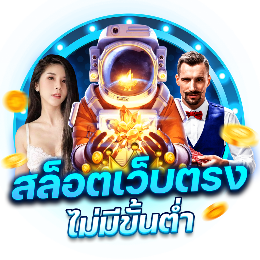 รองรับเกมสล็อตแตกง่ายกับ fast168 slot เล่นไม่มีขั้นต่ำที่สุดในไทย