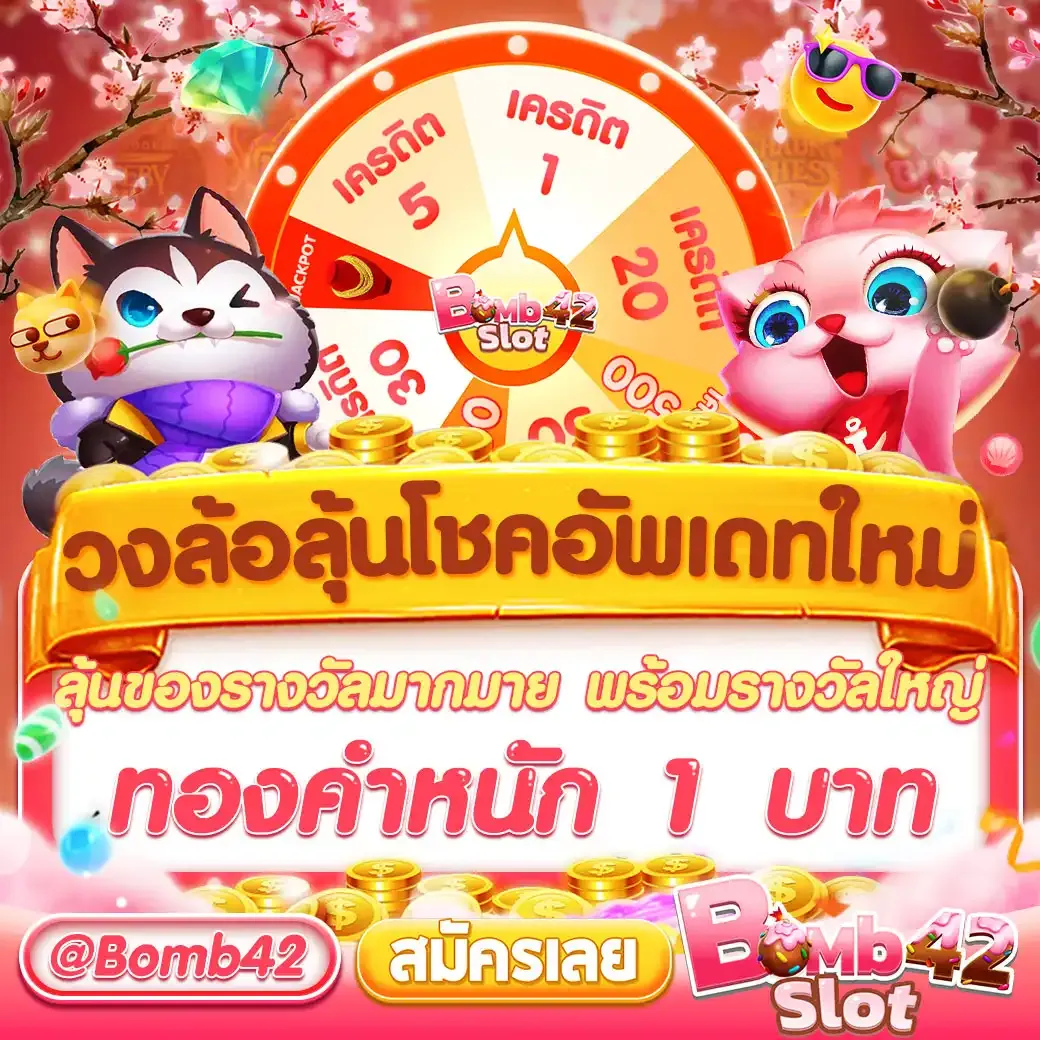 ระบุตารางบอลวันนี้ พร้อมอัปเดตผลล่าสุด คาสิโนออนไลน์ยอดนิยม