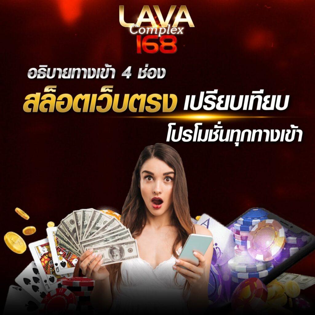 ราคา บอลคืนนี้ เว็บเดิมพันทันสมัย พร้อมโปรดีเยอะที่สุด