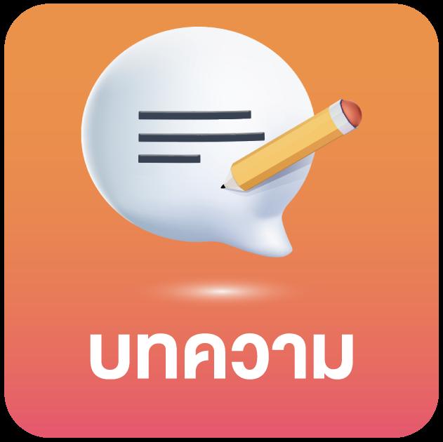 ราคาบอลทุกลีกวันนี้ วิเคราะห์แม่นยำ เดิมพันง่ายจบในเว็บเดียว