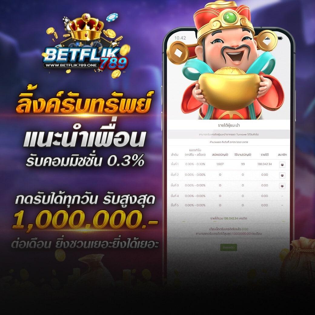 ราคาบอลบ้านผลบอล คาสิโนออนไลน์ครบวงจร สมัครง่าย รับโปรโมชั่นมาก