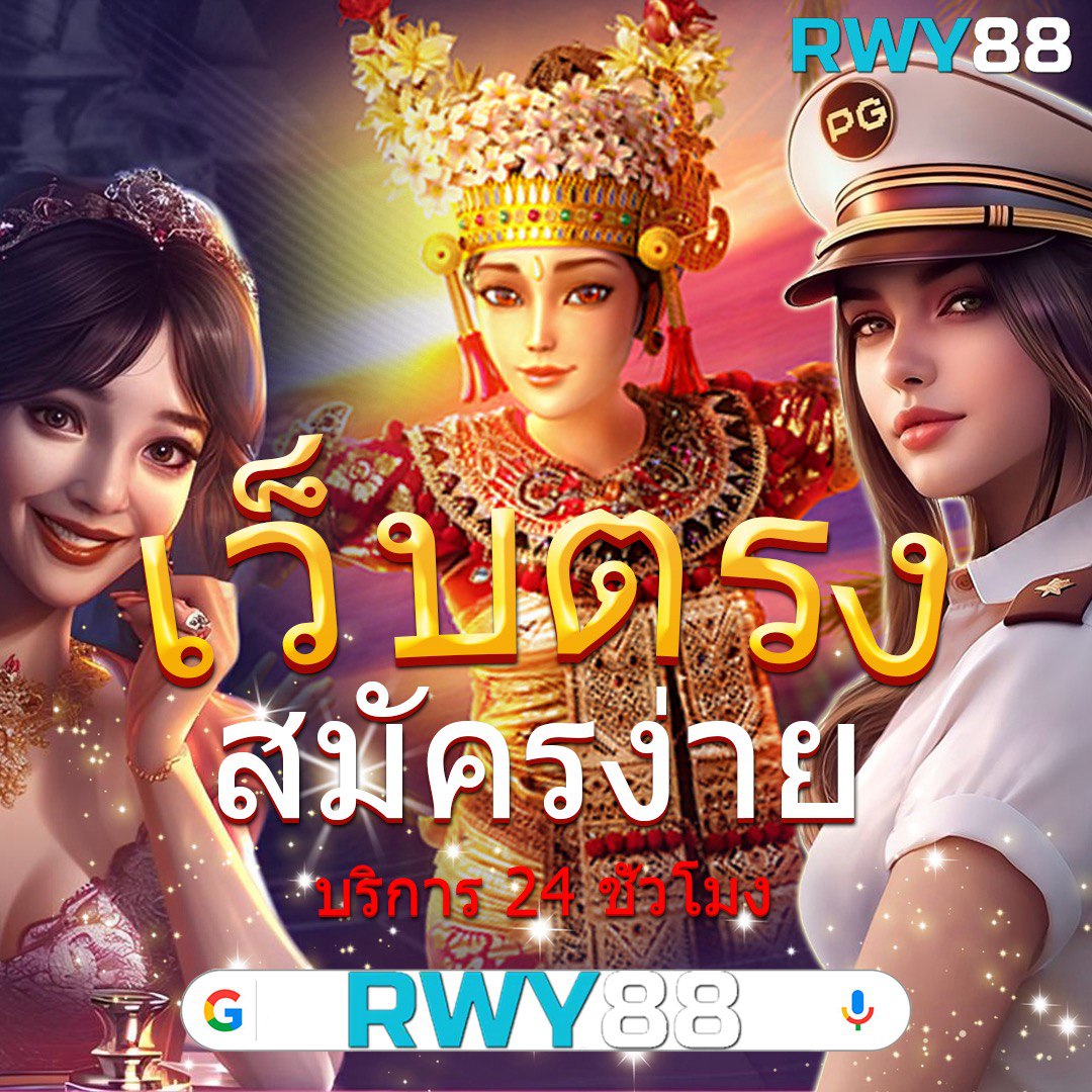 ราคาบอลภาษาไทย เว็บแทงบอลออนไลน์อันดับหนึ่งในไทย ครบทุกลีกดัง