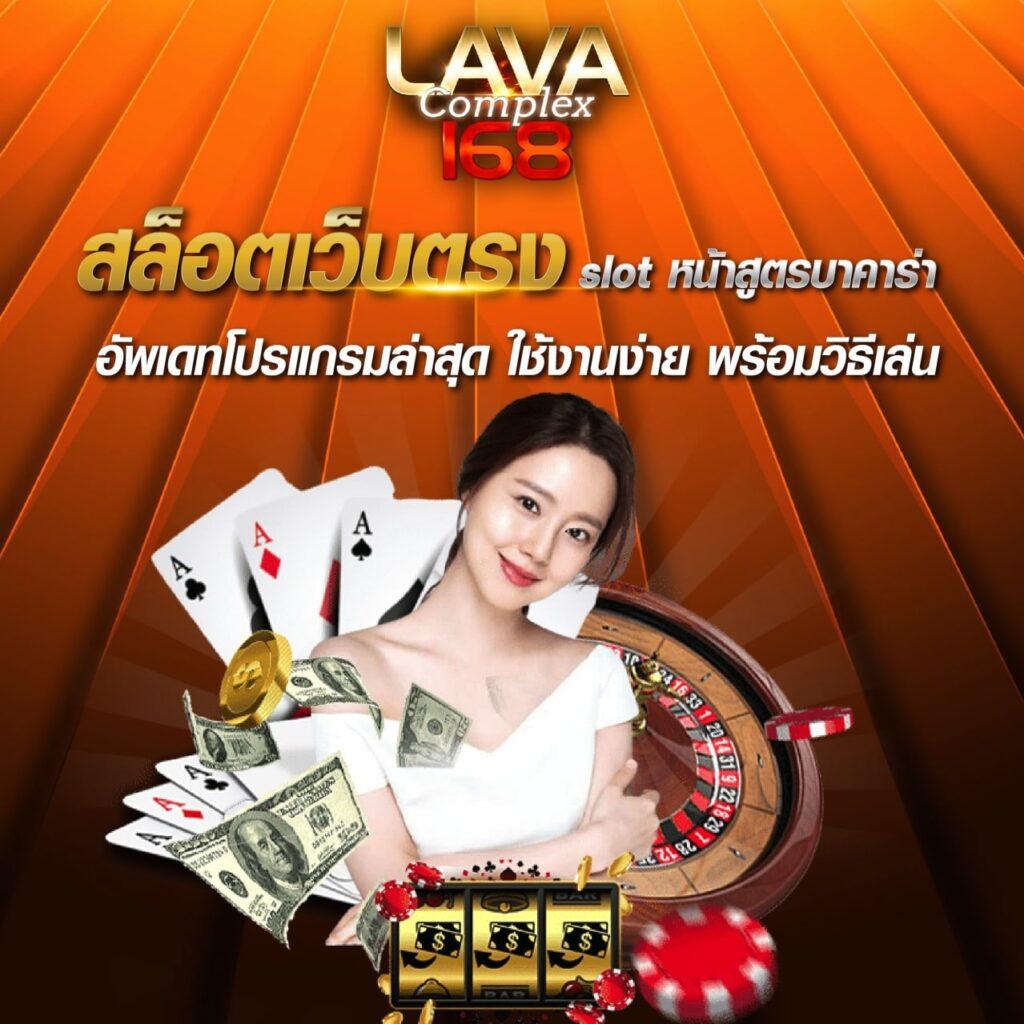 ราคาบอลวันนี้ 888 อัปเดตราคาแม่นยำ พร้อมเทคนิคแทงบอลแม่นยำ