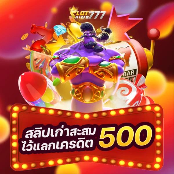 ราคาบอลวันนี เว็บแทงบอล มั่นใจ จ่ายเต็ม ไม่มีโกง