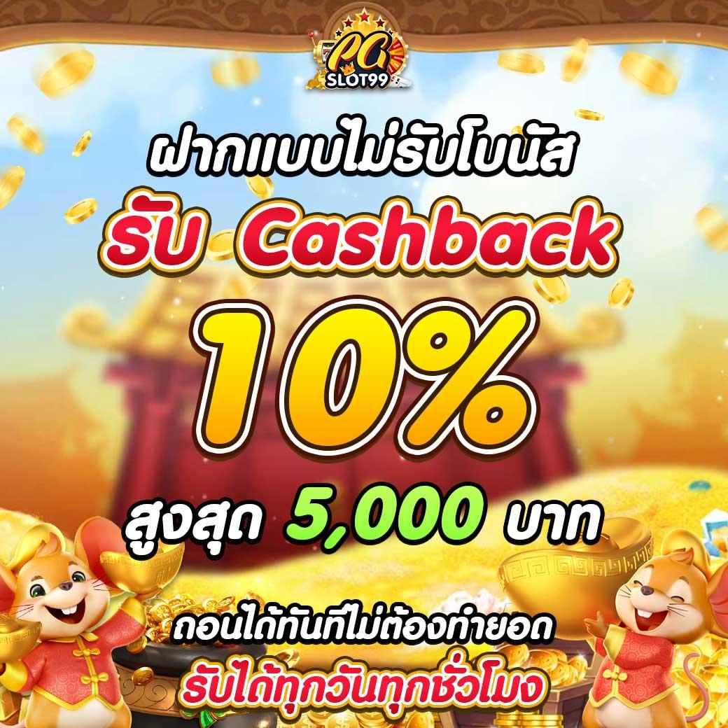 ราคาบอลสด เว็บคาสิโนครบวงจร คัดสรรบอลอันดับหนึ่งในไทย