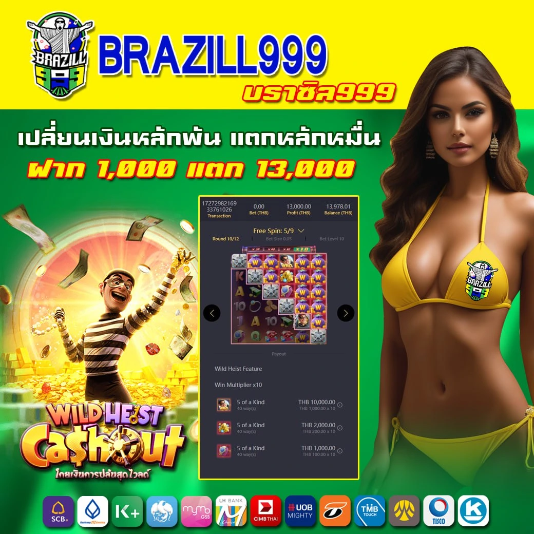 ราคาบอลสดสด เว็บคาสิโนออนไลน์ สมัครง่าย ฝาก-ถอนเร็วทันใจ